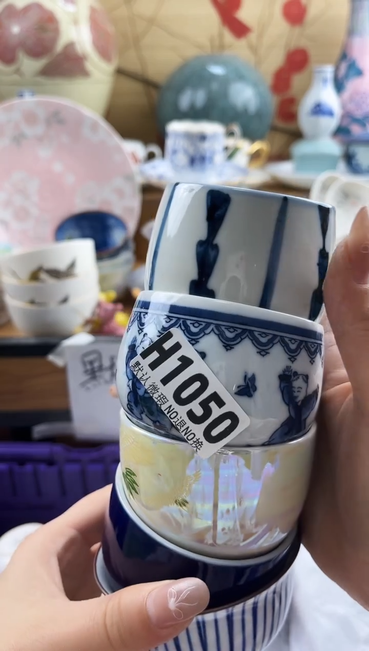 一*蚊==============h1050