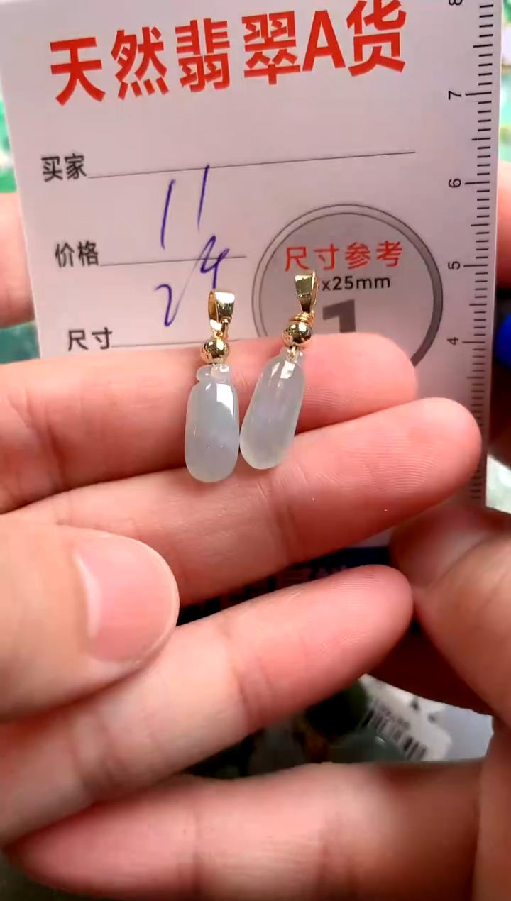 【闪购商品】翡翠颈饰未镶嵌13005469