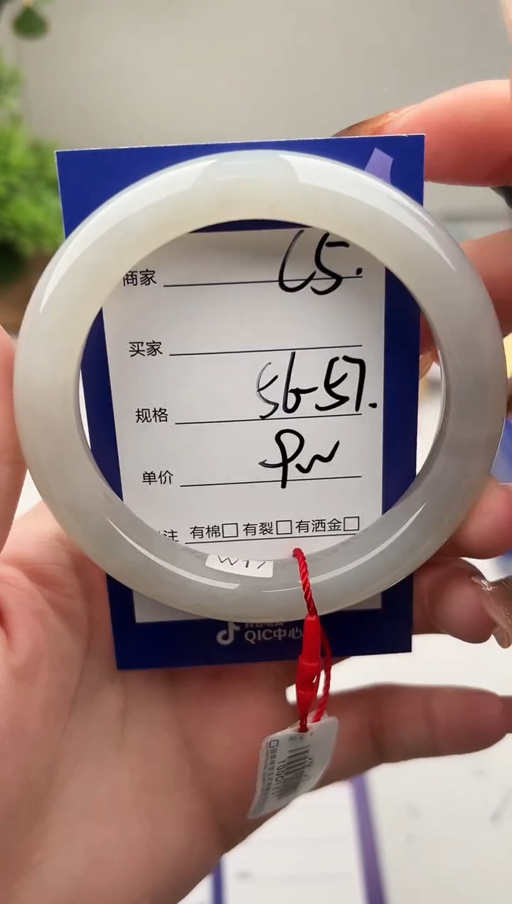 未镶嵌手镯和田玉微色差C05