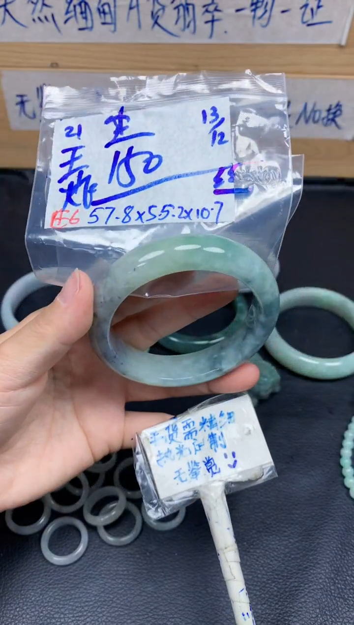 未镶嵌定制翡翠尘*21毛货需精细抛光手镯拍一发一