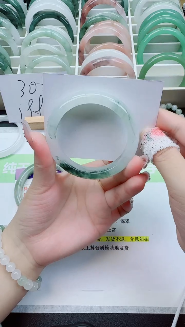 【闪购商品】石英质玉手镯未镶嵌99/55-56圈