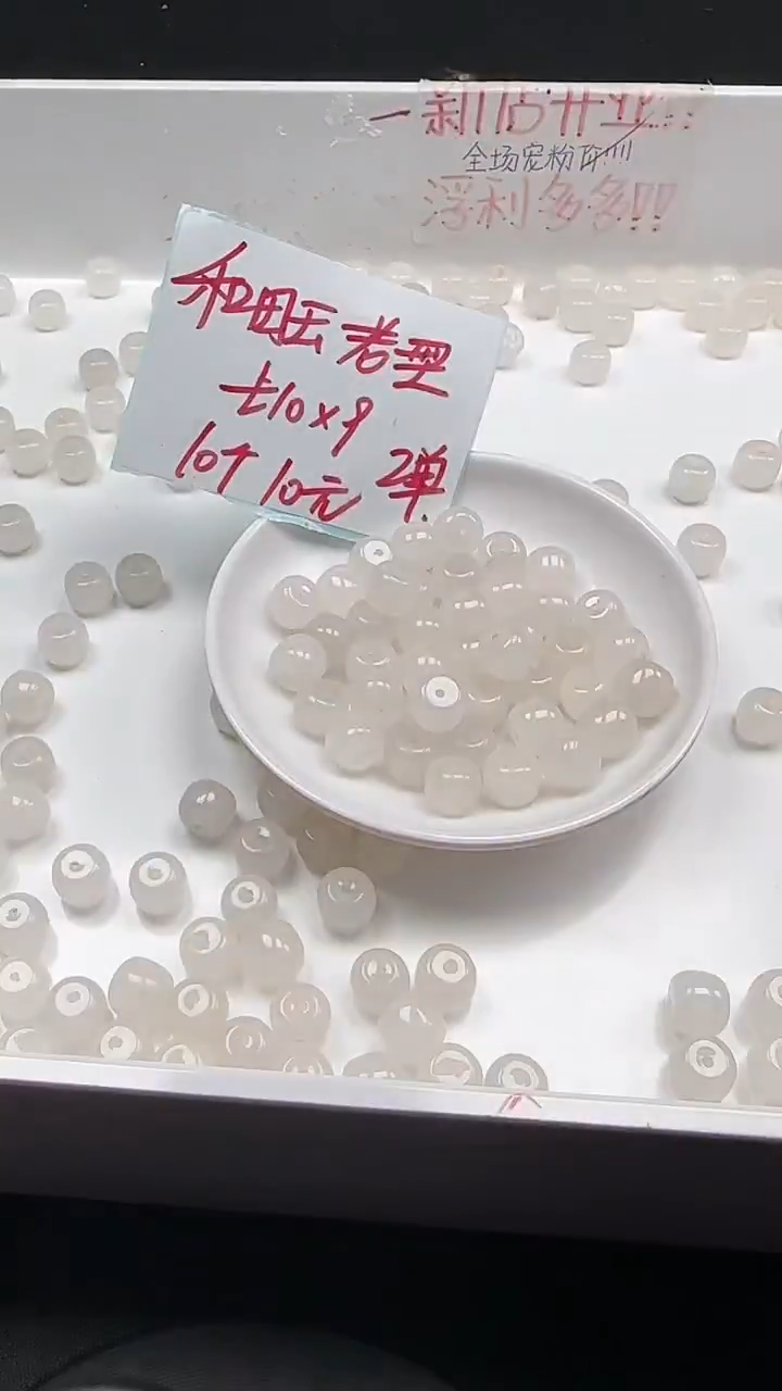 未镶嵌和田玉珠宝半成品白玉老型桶珠N266卡9×10mm散珠10颗