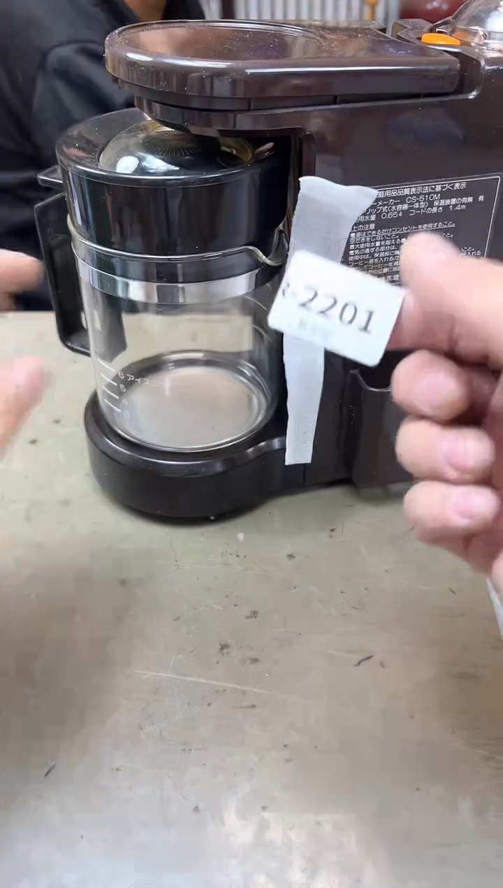 瓷片2201聚宝缘海淘精选