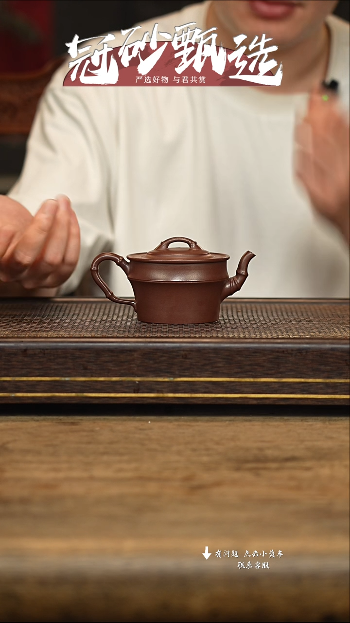冠砂甄选紫砂茶壶45
