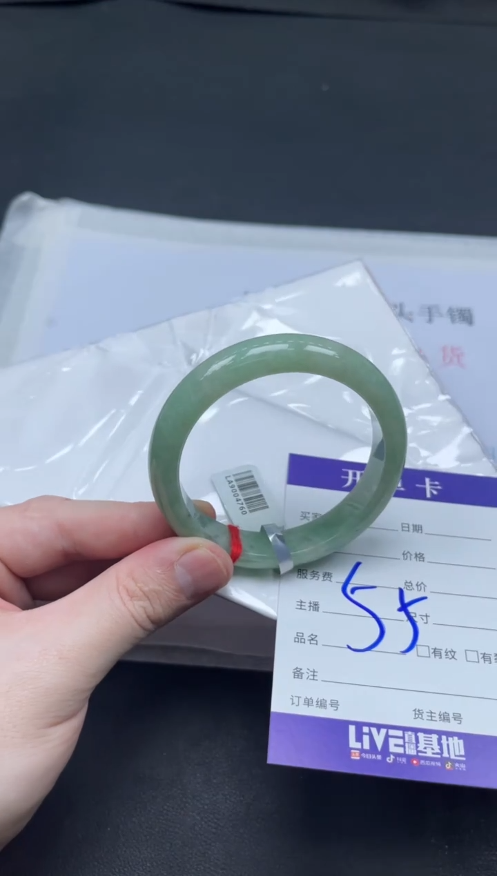 未镶嵌手镯翡翠翡翠手镯