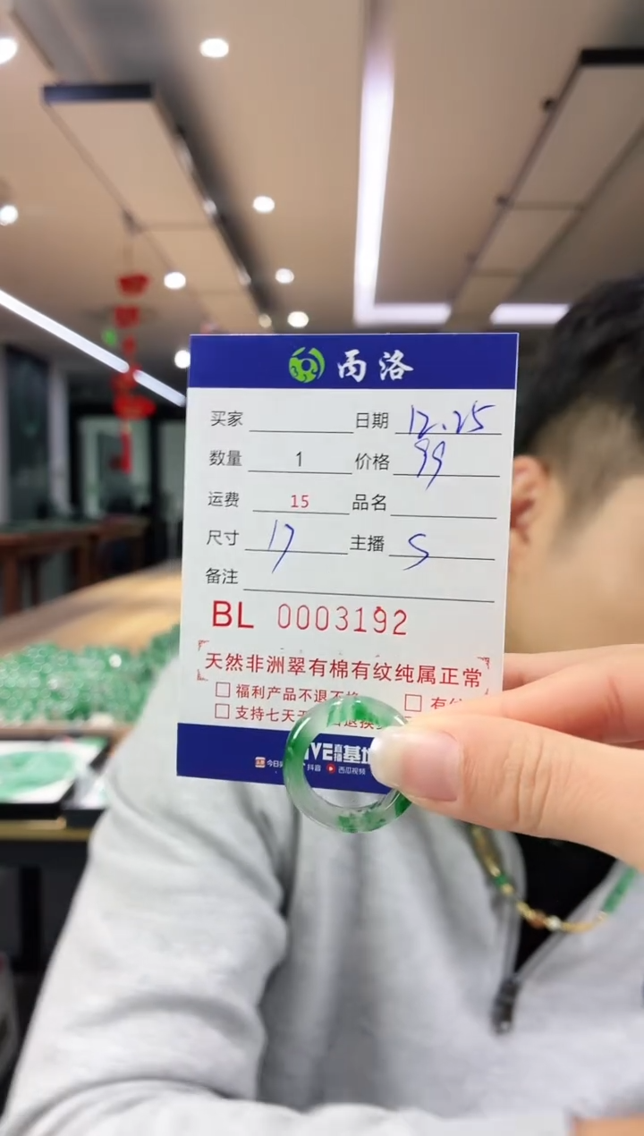 未镶嵌石英质玉戒指/指环3192