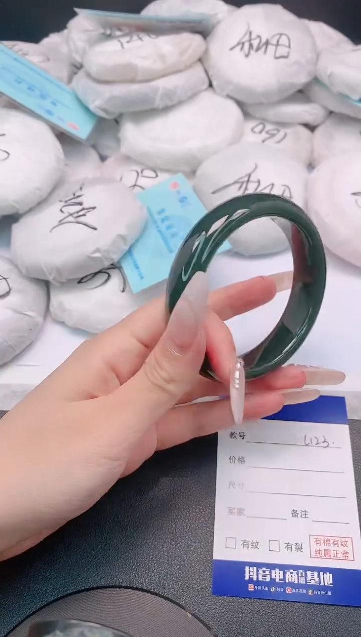 和田玉手镯未镶嵌2L123-59