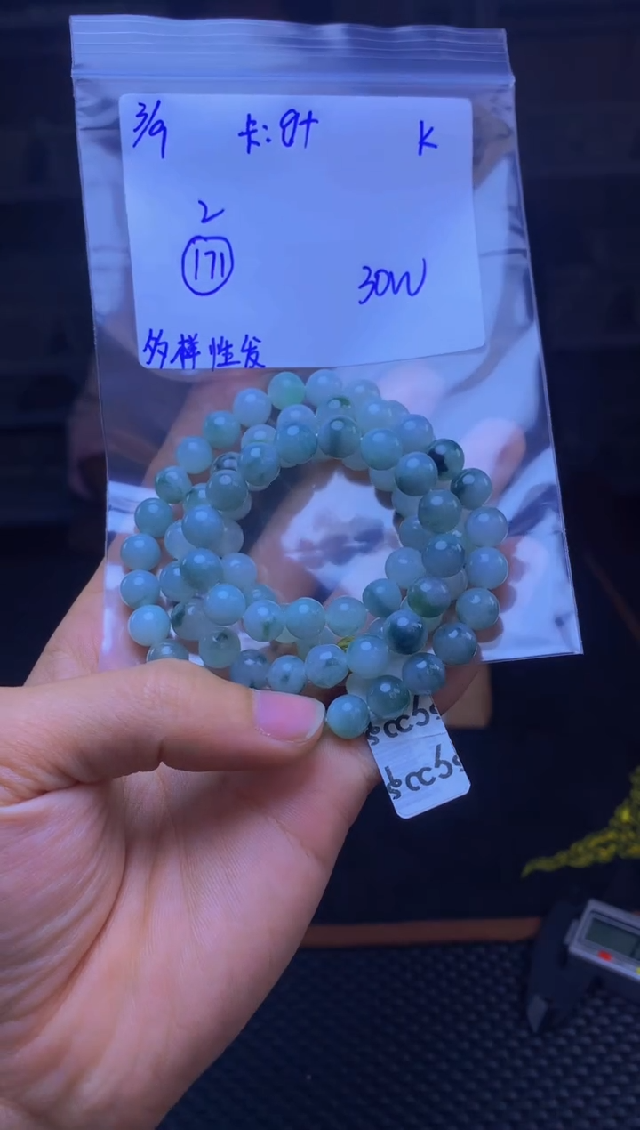 【闪购商品】定制翡翠未镶嵌天然缅甸a货翡翠，多样性发货