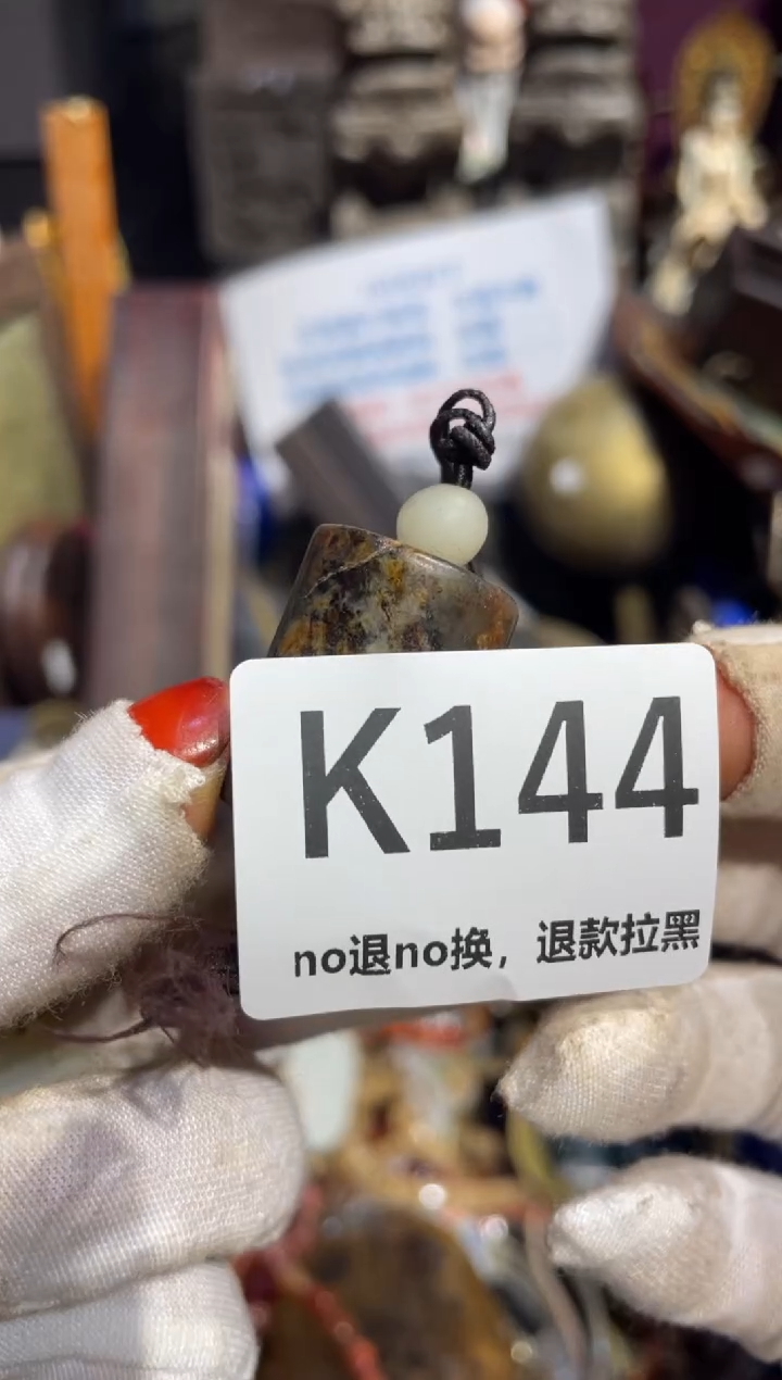 瓷片吉*语表姐直播所见所得