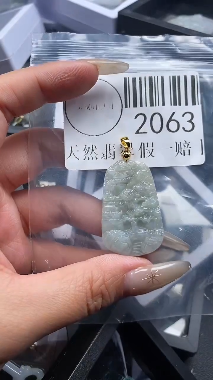 颈饰未镶嵌翡翠2063