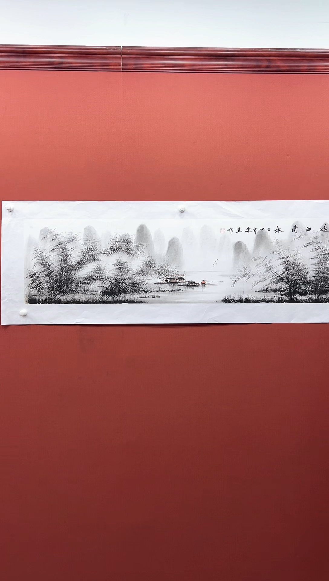 【闪购商品】国画周建真老师作品