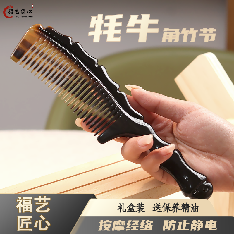 真正天然正品牛角梳梳子男士女士长发专用顺发梳厚脱发防静电家用