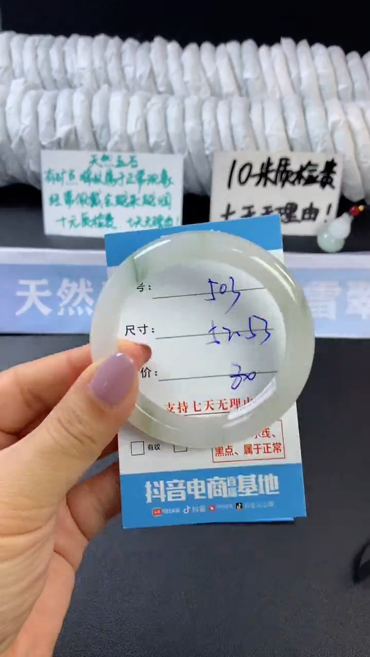 【闪购商品】石英质玉手镯未镶嵌d503