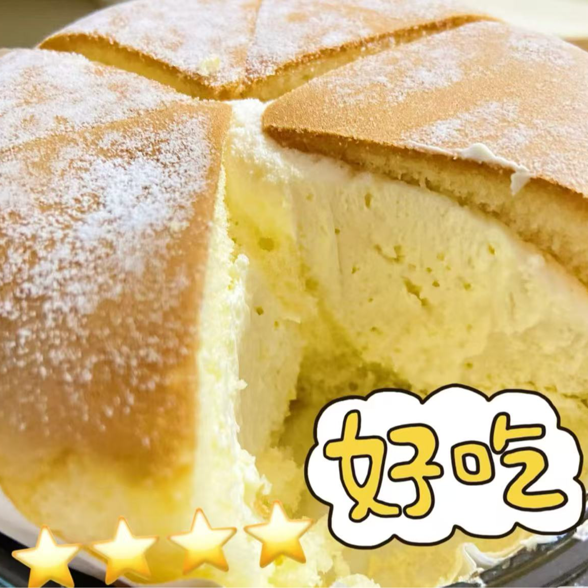 新疆乌鲁木齐现做舒芙蕾冰乳酪古早蛋糕绵软细腻奶油云朵