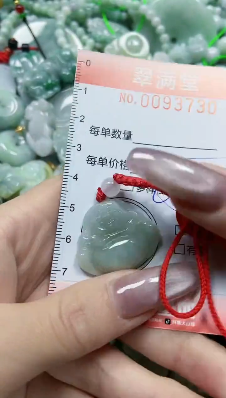 【闪购商品】翡翠颈饰未镶嵌闪购0093730