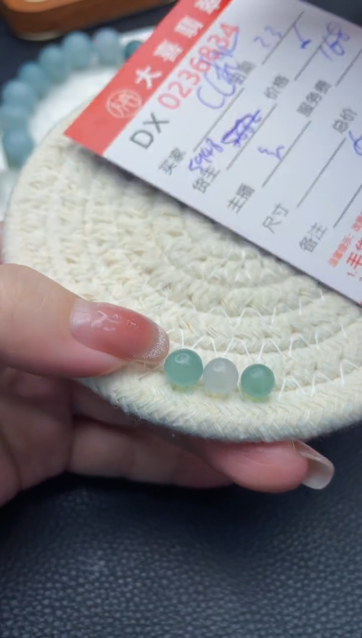 【闪购商品】定制翡翠未镶嵌珠子