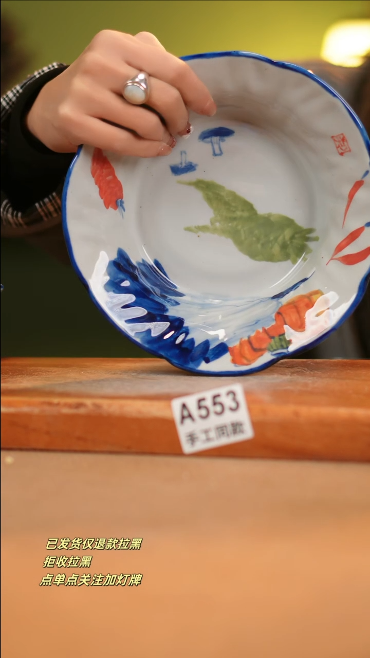 【闪购商品】其他A553窑林瓷业瓷器