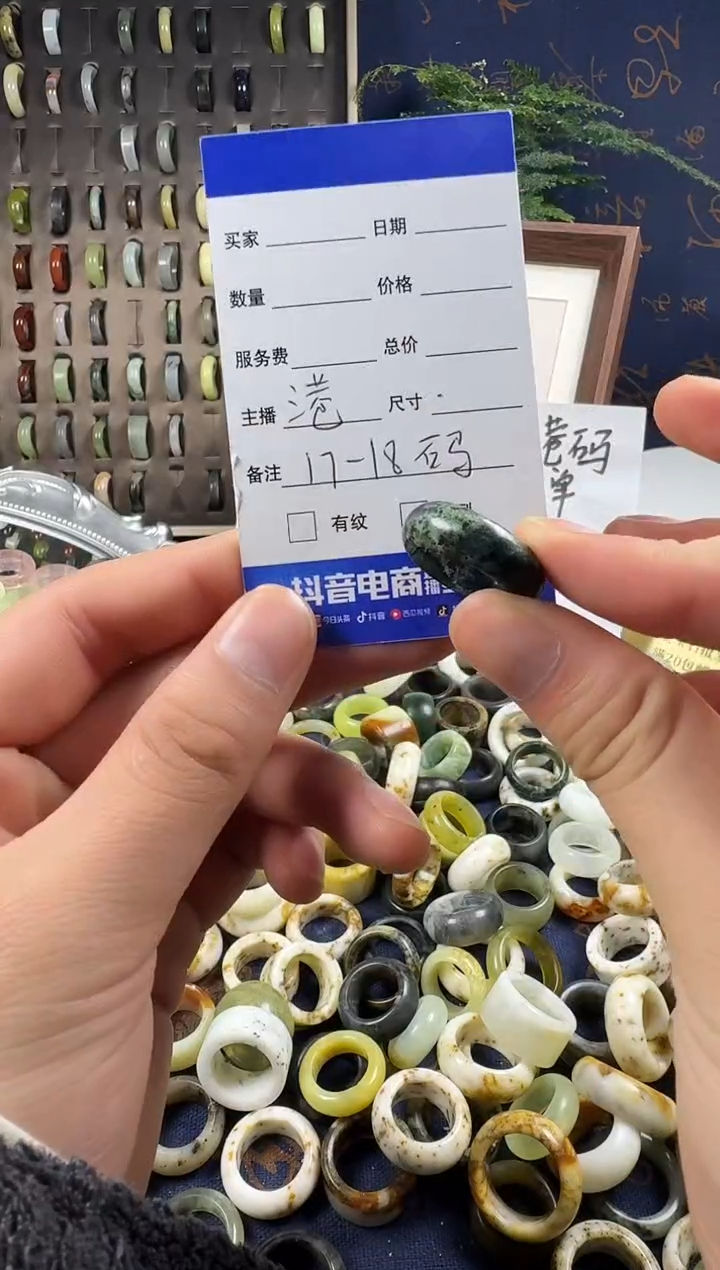 未镶嵌蛇纹石玉戒指121