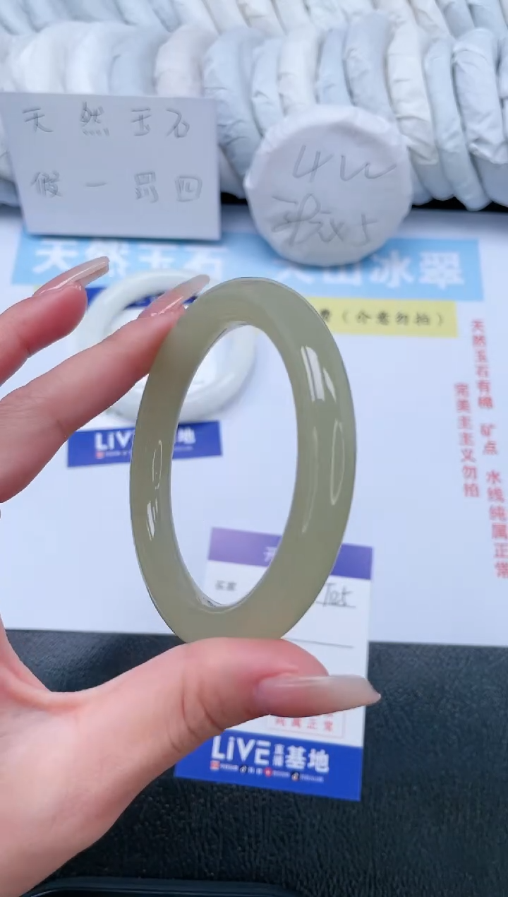 【闪购商品】石英质玉手镯未镶嵌T125-59