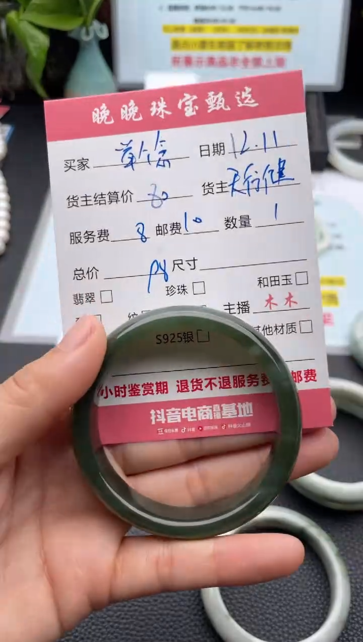 未镶嵌手镯和田玉举***️手镯