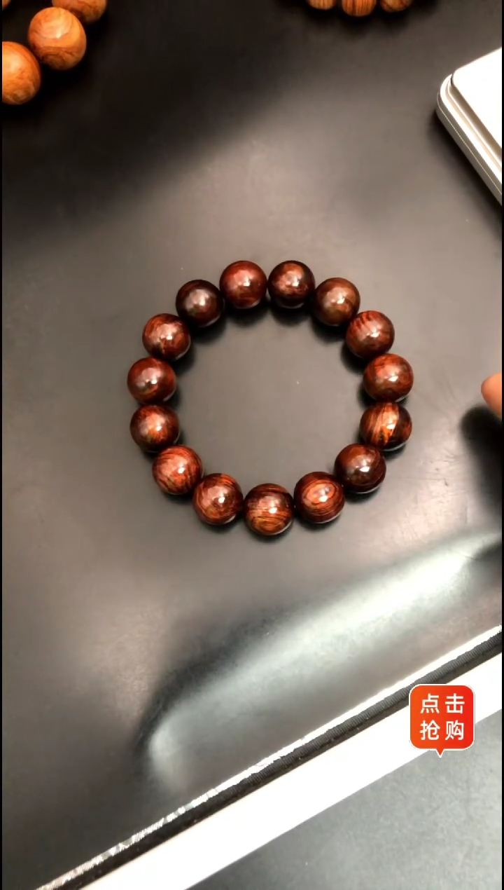 【闪购商品】黄花梨/降香黄檀手串/手链海黄野紫油老料1.5沉水串