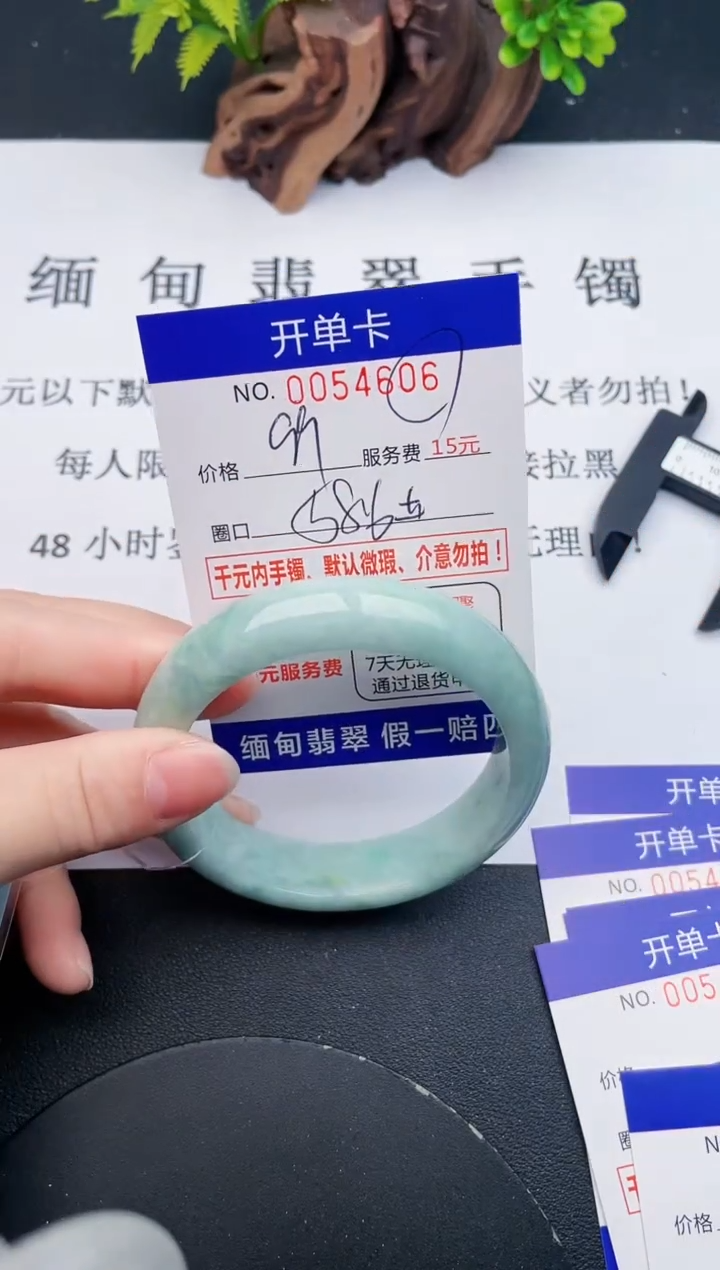 【闪购商品】翡翠手镯未镶嵌06天然翡翠A货