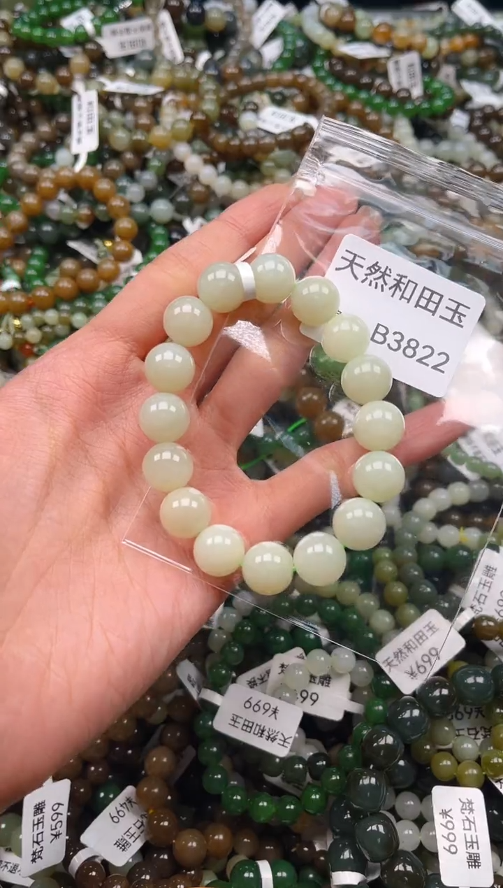 未镶嵌和田玉挂件1