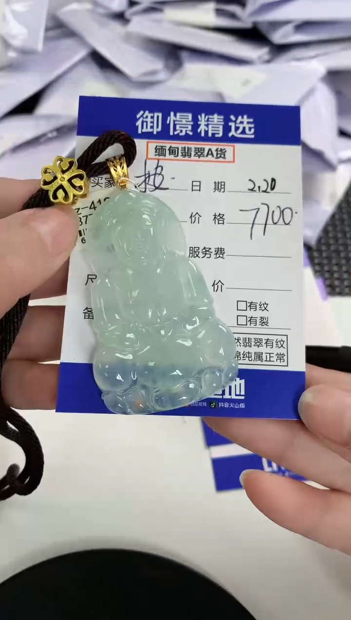 【闪购商品】翡翠颈饰18K金镶嵌91          