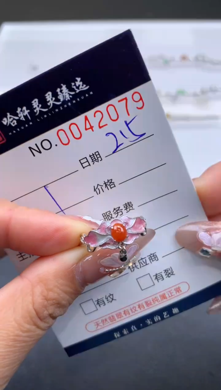 【闪购商品】翡翠挂件未镶嵌哈轩 戒指1