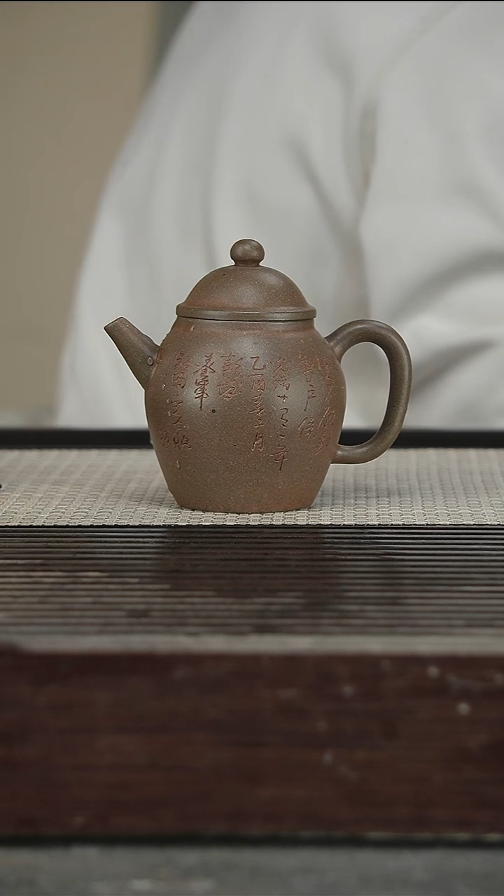 茶壶紫砂独孔200CC96号