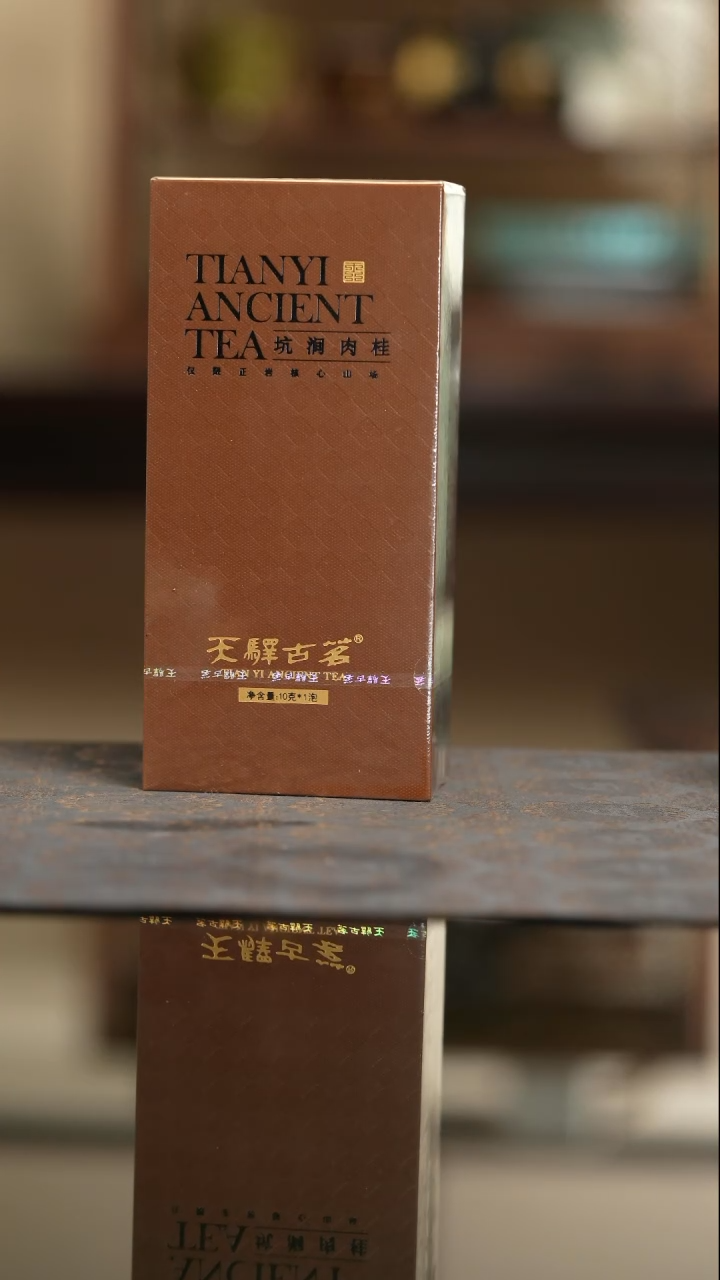 【闪购商品】岩茶单泡茶杯茶杯茶杯茶杯