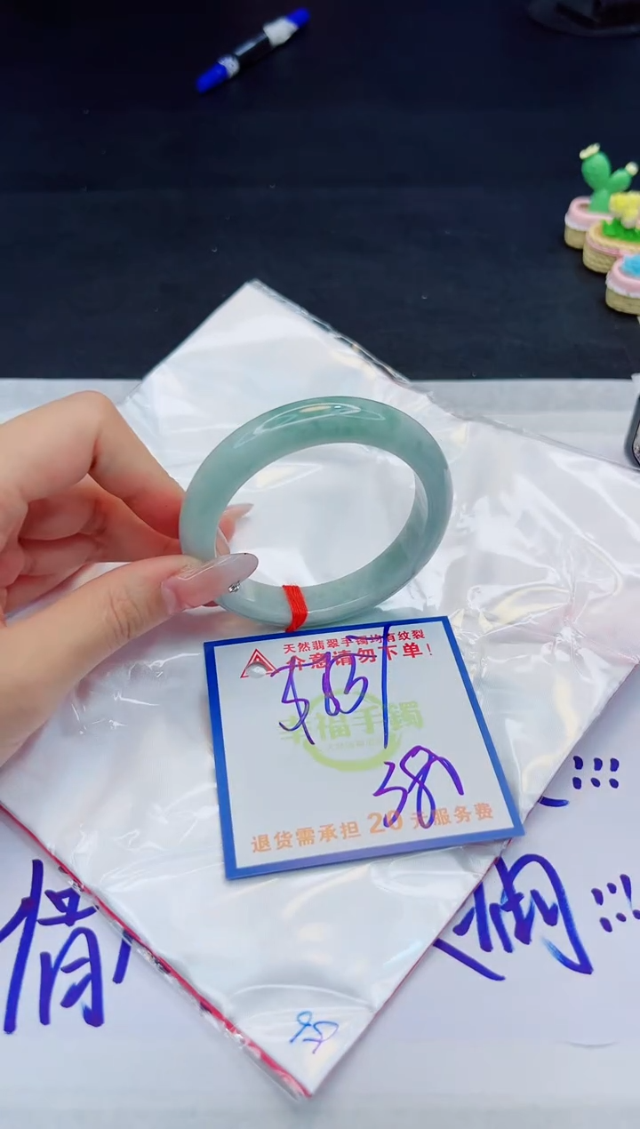 【闪购商品】翡翠手镯未镶嵌，质检证书图片色彩偏黑白