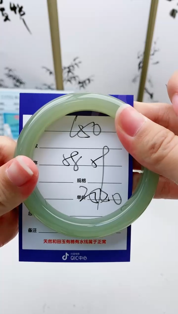 和田玉手镯未镶嵌L50微色差MM