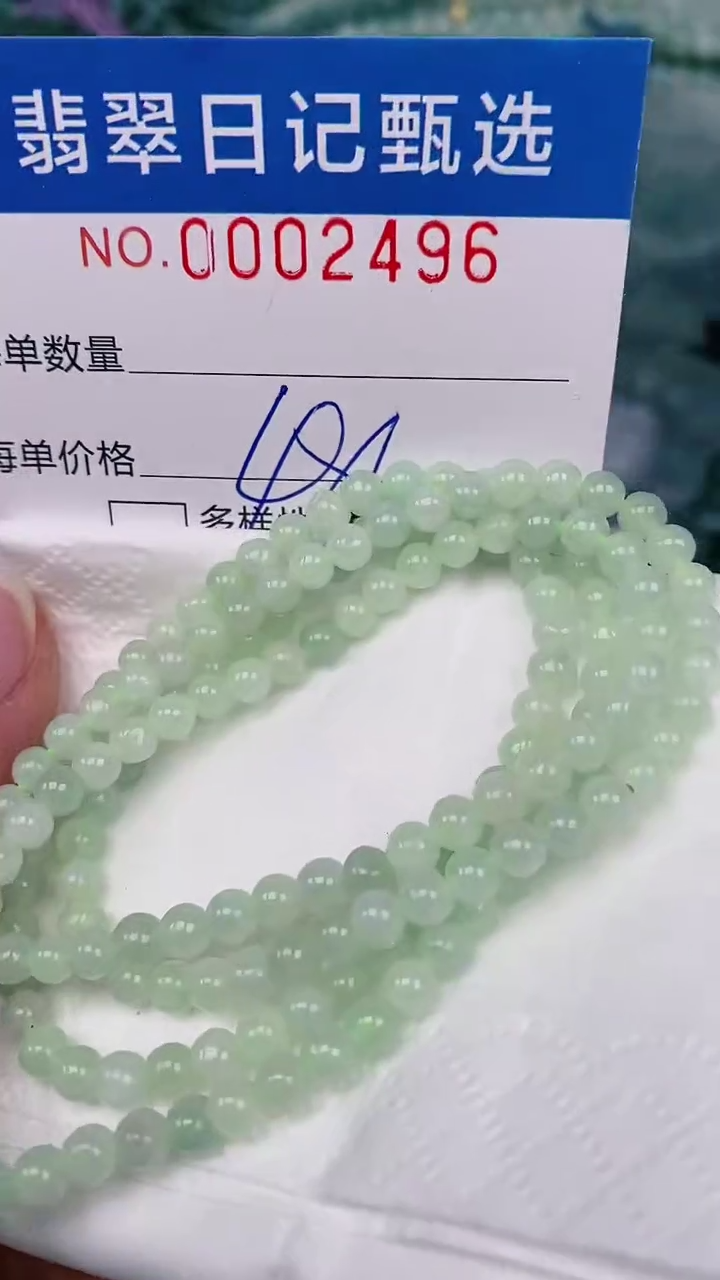 【闪购商品】翡翠颈饰未镶嵌00002496