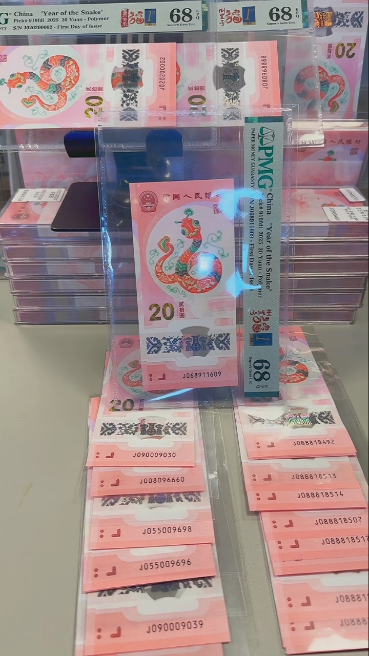 【闪购商品】塑料五福倒置068911609 首日 