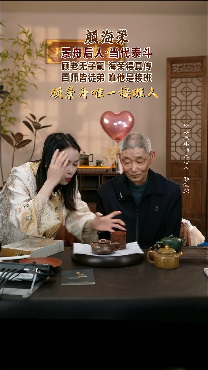 茶壶紫砂GHR16 景舟石瓢   底槽清    280cc