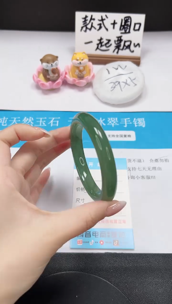【闪购商品】石英质玉手镯未镶嵌A135-58.9