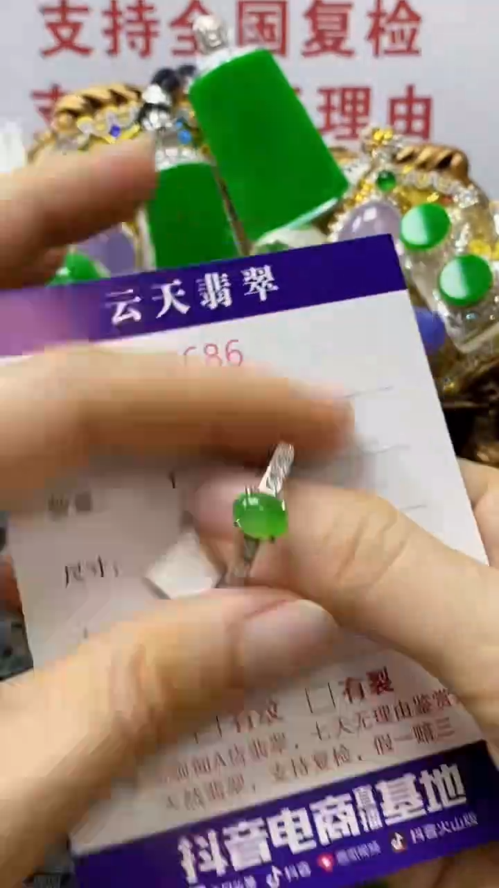 银S925镶嵌戒指翡翠/7686