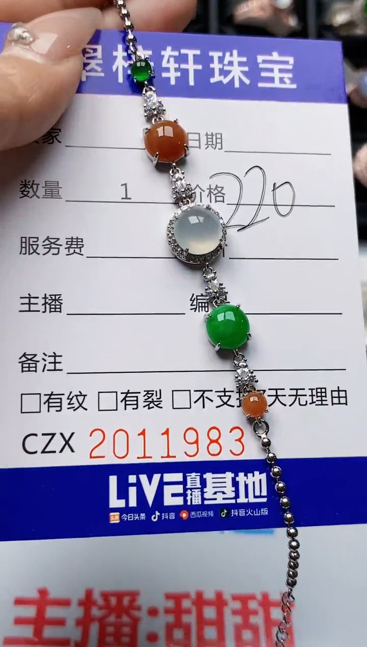 【闪购商品】翡翠戒指银S925镶嵌1983