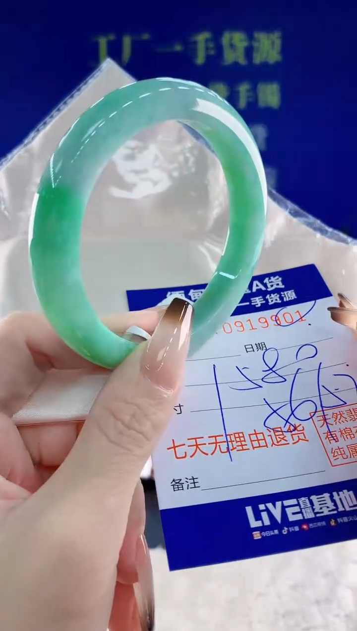 未镶嵌手镯翡翠01天然翡翠A货