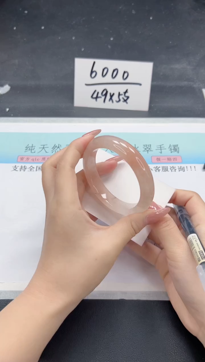 【闪购商品】石英质玉手镯未镶嵌A77-55.8