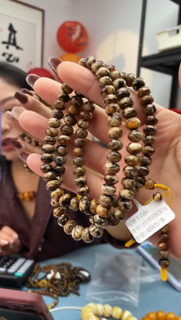 【闪购商品】琥珀珠宝奇石未镶嵌干8