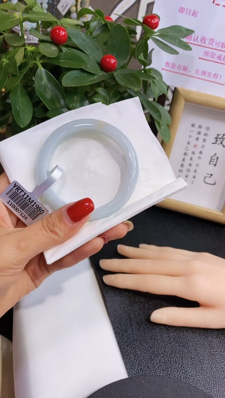 【闪购商品】翡翠手镯未镶嵌31晴水洒金53.2/12.0*7.7