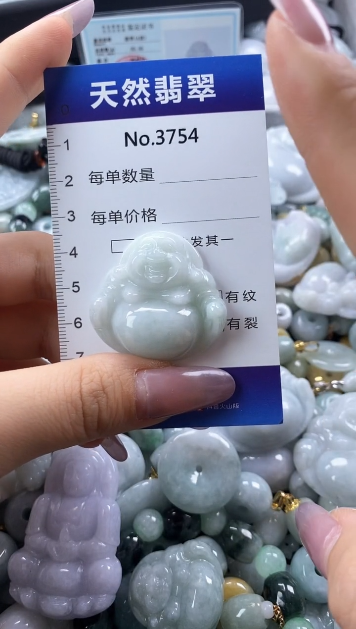 翡翠未镶嵌颈饰缅甸A货翡翠3754