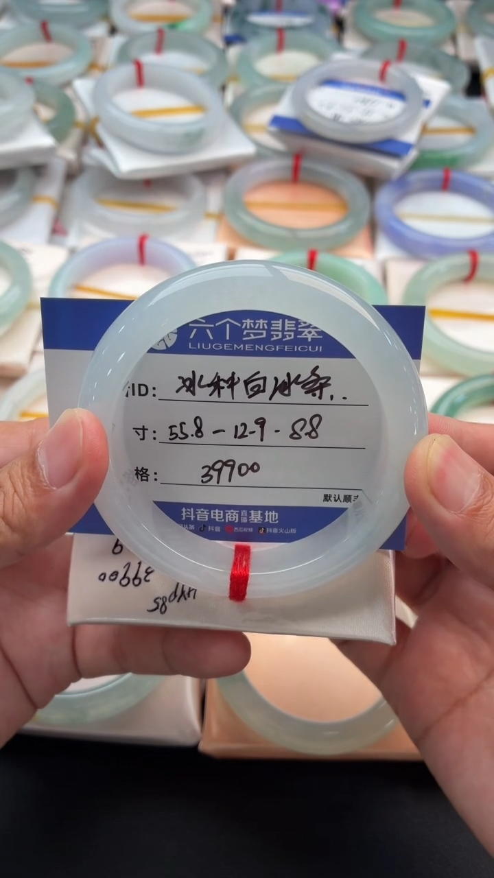 未镶嵌手镯翡翠冰种白冰条 48小时鉴赏期