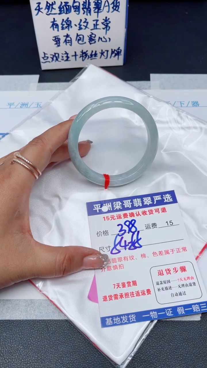 翡翠手镯未镶嵌1111111111111111