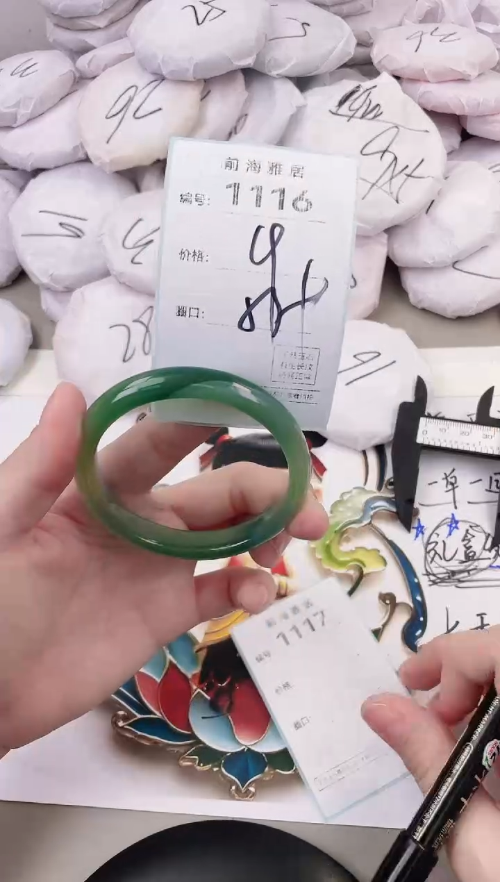 玛瑙/玉髓手镯未镶嵌1116