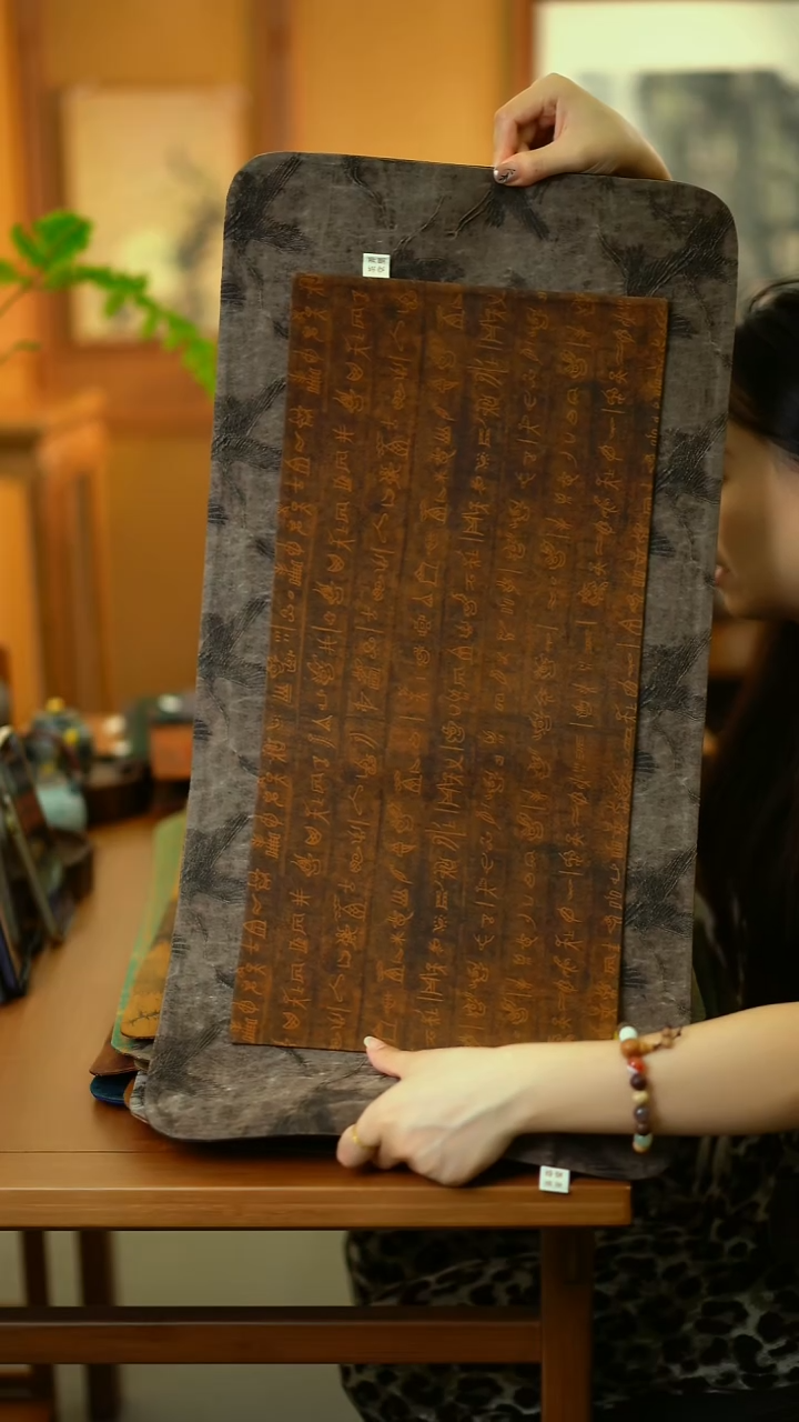 山川大片+甲骨文小片  