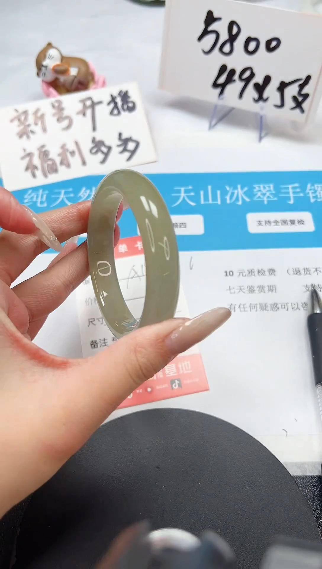 【闪购商品】石英质玉手镯未镶嵌A198-54.1