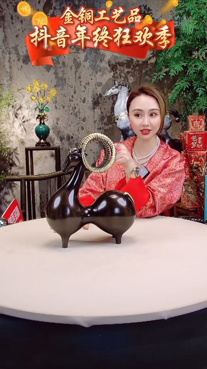 【闪购商品】全黄铜摆件葫芦羊